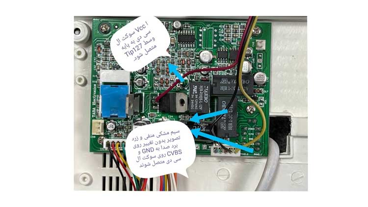 آموزش نصب برد ال سی دی 3.5 اینچ | 3.5 inch LCD board installation tutorial