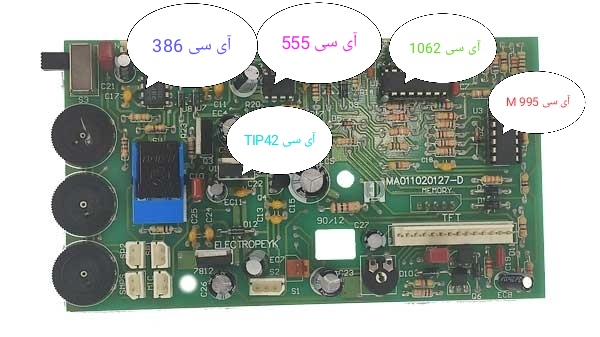 تعمیر برد صوت مانیتور 1286