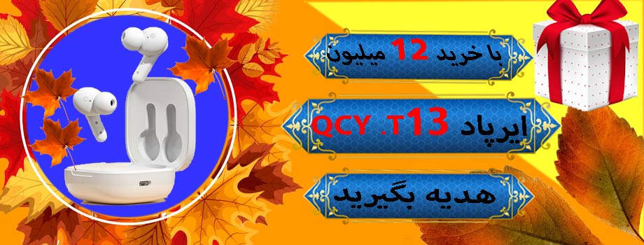 میلانی