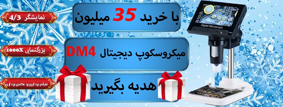 میلانی