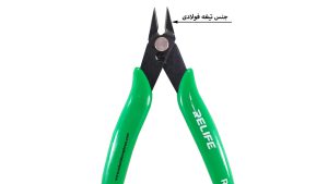 جنس فولادی تیغه کف چین ریلایف | Steel material of Relife floor folding blade 